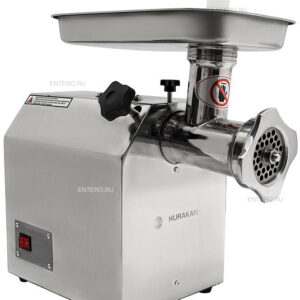 Мясорубка Hurakan HKN-22SS