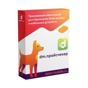 DM.Прайсчекер - подписка на 6 месяцев